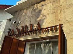 -Vanilla Specialty Coffee(八大关店)