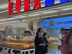 -红星前进面包牛奶公司(君太店)