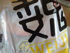 -魏家凉皮(马驹桥店)