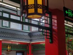 -小街47號江湖菜(四合院店)