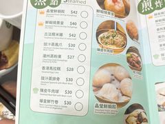 -添好运点心专门店(中环IFC店)