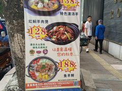 -新榕记滨江壹號