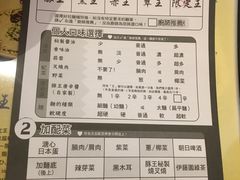 -豚王拉面(澳门银河店)