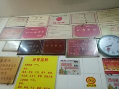-老妈宫粽球