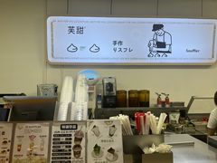 -狐狸和向日葵(北京路店)