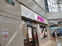 -小杨生煎(金山百联购物中心3楼店)