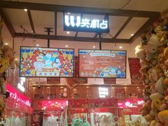 -LLJ夹机占(清河万象汇店)