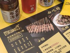 -望京小腰(北京总店)