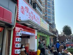 -南澳岛打卡果汁冰公司