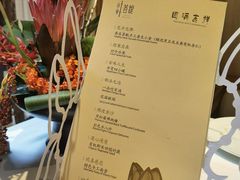 -叶叶菩提·晋福宫