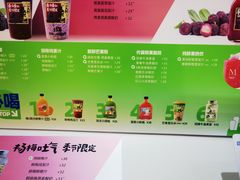 -Mr.Fruits水果先生(蓝色港湾店)