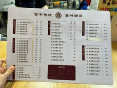 -翁林甜品