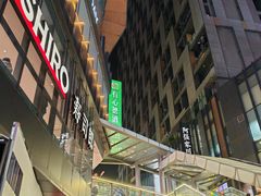 -江燕路万科里