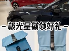 -奔驰北京极光星徽(四元桥店)