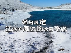 -浙西天池景区