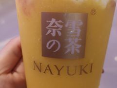 -奈雪的茶(青岛卓悦里INTOWN店)