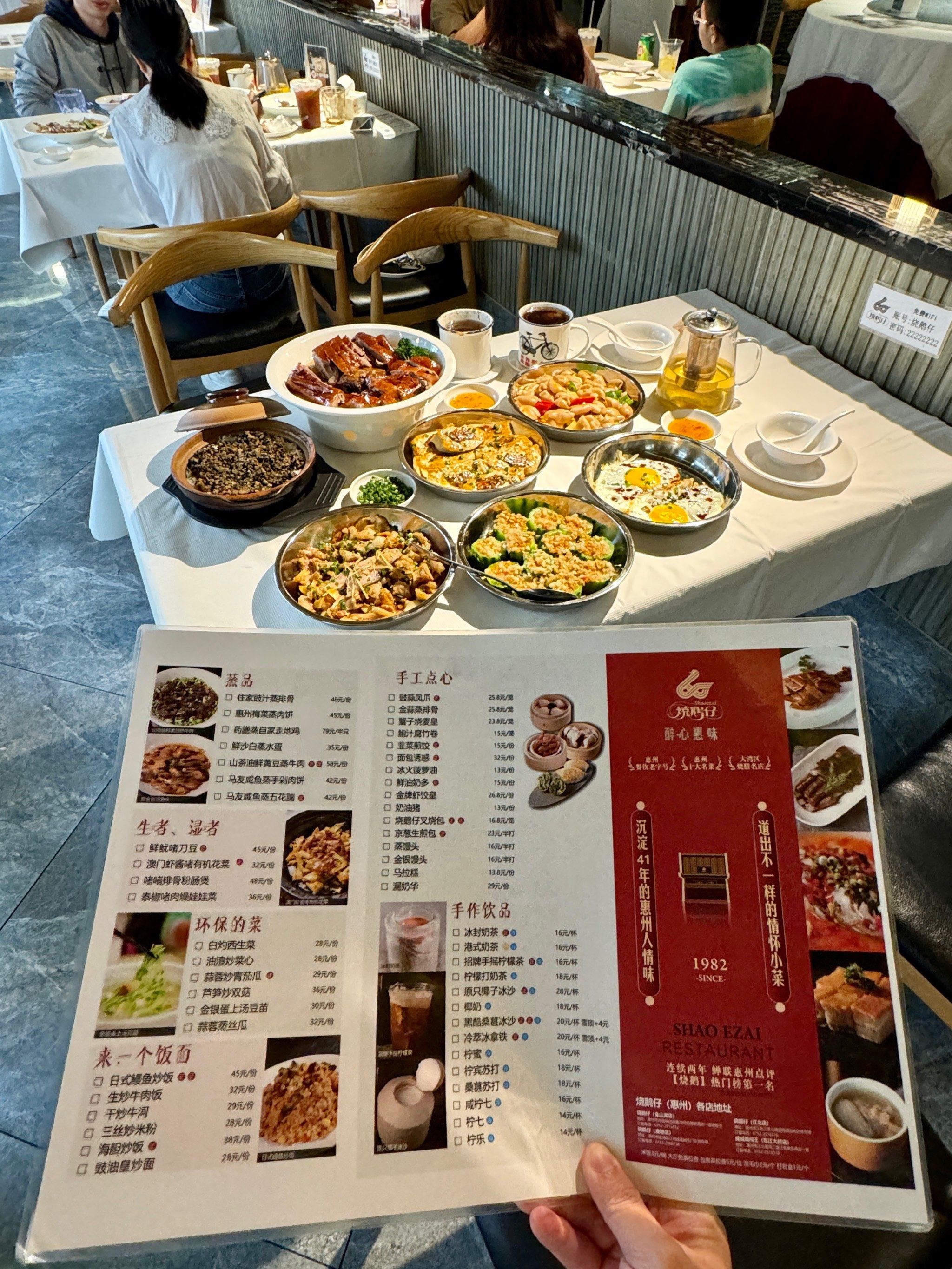 多谢惠州本地人带路吃40年老店烧鹅仔!