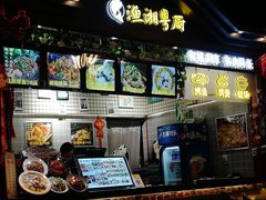 -渔湘粤厨(时尚天河美食城店)
