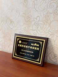 点击看大图 -苏亚医美·高端注射明星整形机构