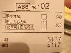 -发记甜品(山东街店)