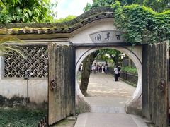 -绍兴鲁迅故里·沈园景区