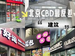 -SOHO尚都
