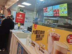 -永和大王(梅家浜店)