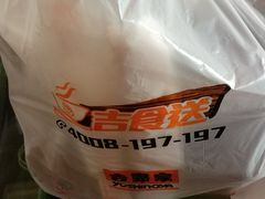 -吉野家(人和香港城店)