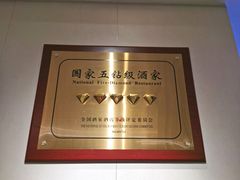 -南海渔村(珠江新城店)