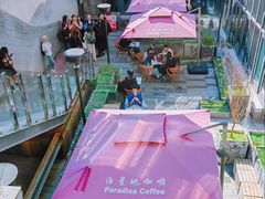 -泊星地咖啡馆(北京大学家园店)