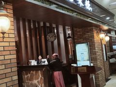 -汉巴味德巴西烤肉(顺和广场店)