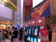 -博纳国际影城(皇庭店)
