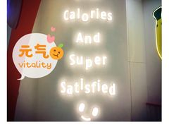 -Fruwich果明治(西单更新场店)
