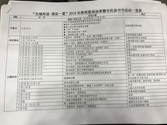 -长春市图书馆(同志街店)