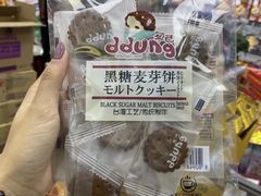 -紫荆城食品交易中心(华强北店)