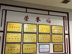 -白家高记肥肠粉(总店)