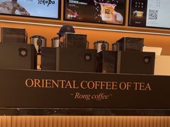 -蓉小乔·RONG COFFEE(春熙路店)