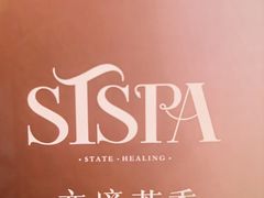 -亦境芳香·SPA影院足道(梅林店)