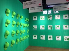 -深圳失恋博物馆再见前任(汇商名苑店)