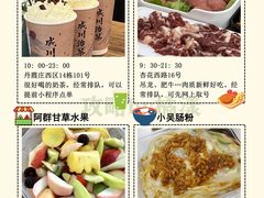 -汕头市小公园