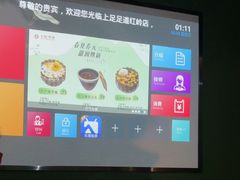 -上足·影院足道·SPA(红岭店)