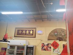 -陈陈火锅(较场口店)