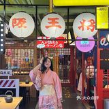 巨好吃 店内高度还原大阪风格