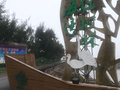 -北海金海湾红树林生态旅游区