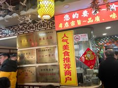 -金杨拉面王小吃面馆·牛三宝面·红烧牛肉粉