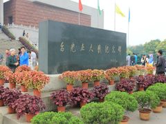-台儿庄古城