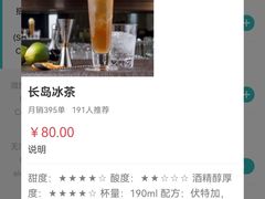 -TZ House音乐现场(茅台店)