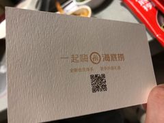 -海底捞火锅(振华商厦店)