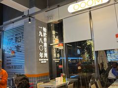 -肥韬茶餐厅(海上世界店)