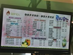 -麦凯乐(尚志大街店)